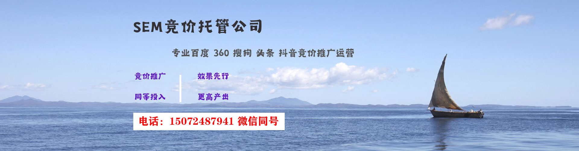 歙县信息流广告
