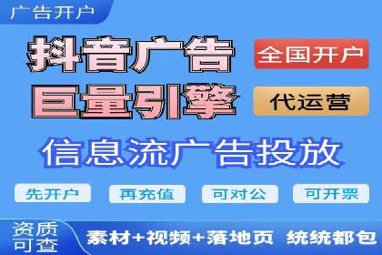 SEM推广代运营的实战经验分享与效果展示