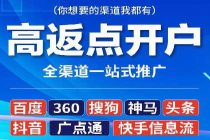 竞价广告的奥秘：网络推广在医疗行业的成功案例