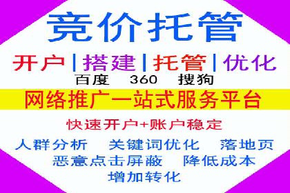 某知名百度推广代理商的营销策略分析