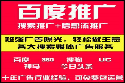 抖音信息流代理实战：教你玩转短视频广告