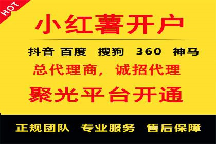 抖音信息流广告的创意元素解析及案例解读