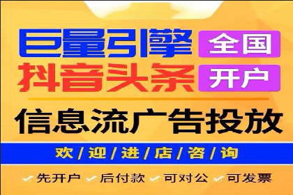 百度平台推广案例：小成本实现大突破